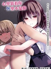 漫画纸上银河封面