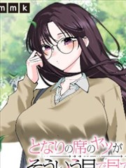 漫画手绘京都封面