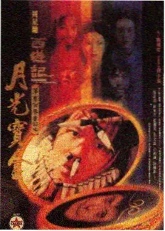 综艺漫才食堂封面